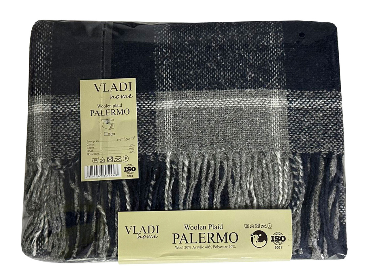 Плед вовняний Vladi - Палермо №7 Sofa біло-дим-св.антрацит 140*200 полуторний оптом, фото 1