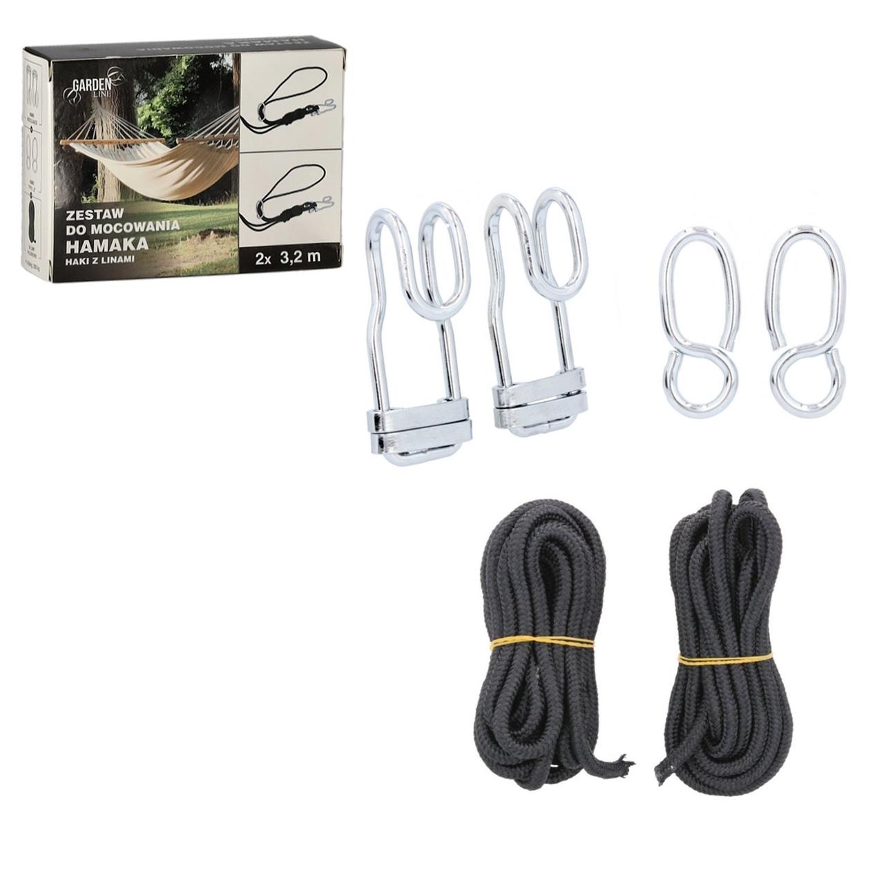 Комплект для встановлення гамака Garden Line HAM2726 200 кг Сріблястий