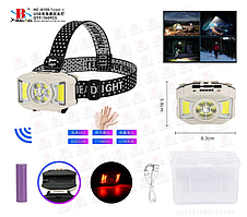 Налобний ліхтар акумуляторний з датчиком руху HC-615S (є червоне світло)