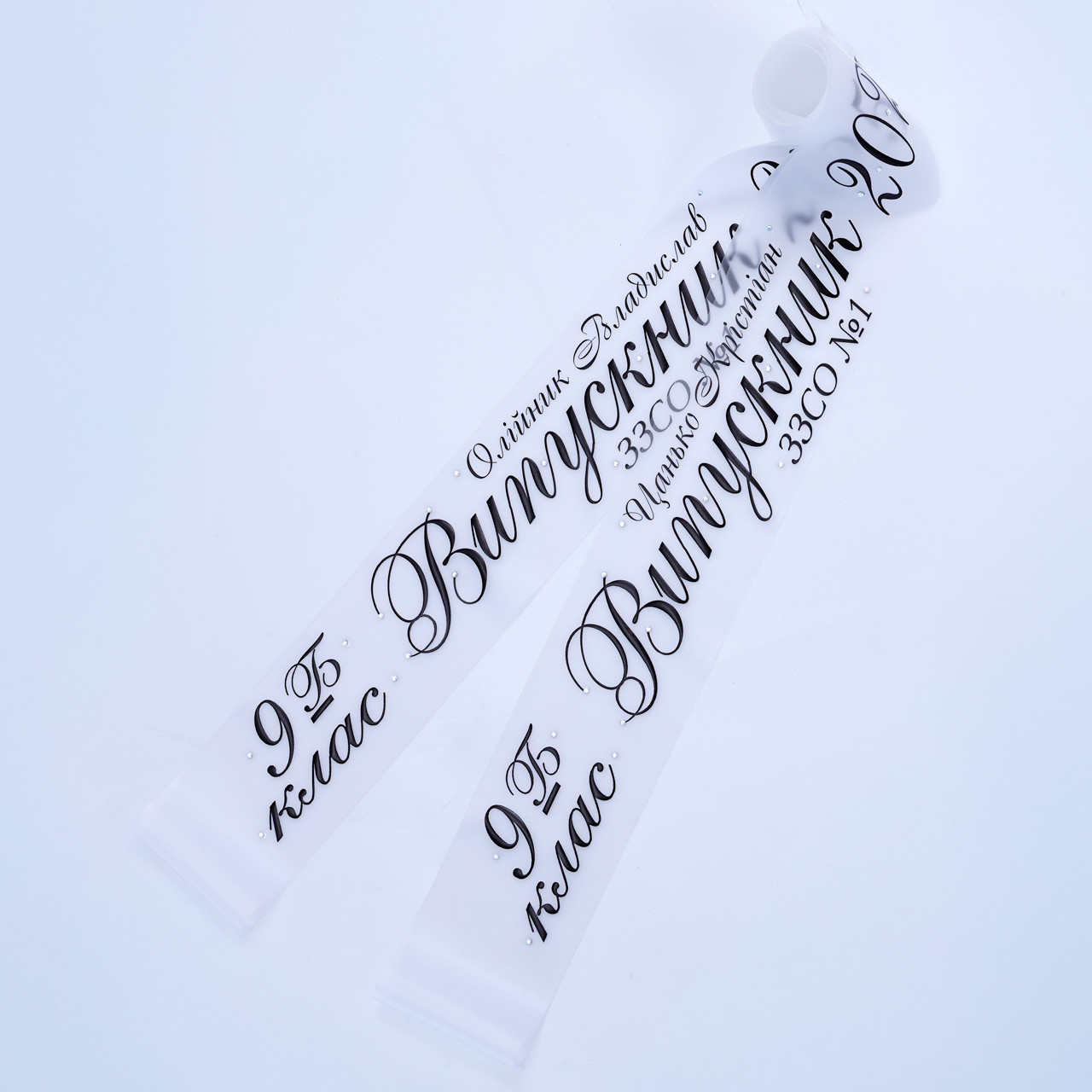 Прозора стрічка випускник з класом попереду чорним нанесенням, фото 1