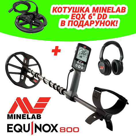 Акція! Металошукач Minelab Equinox 800 - Гарантія 3 роки. Безкоштовна доставка!, фото 1