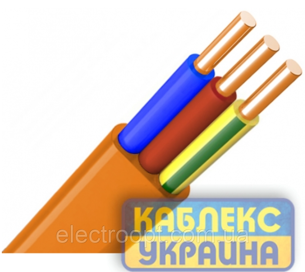 Кабель ВВГнгд-П LS 3x1.5 Одеса Каблекс помаранчевий  плоский моноліт, мідь, переріз жили відповідає номіналу (кратно 5 м)