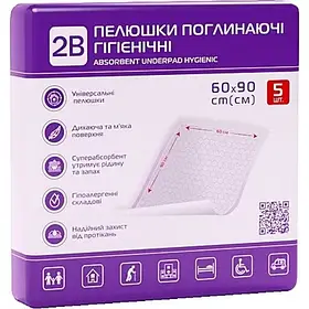 Пелюшка 90х60см поглинаюча памперсна 5шт