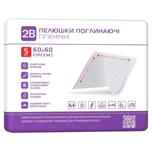 Пелюшка 60х60см поглинаюча памперсна 5шт