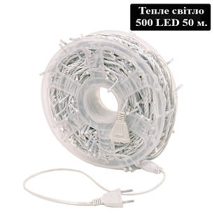 Гірлянда LED тепле світло 500 діодів 50 м. 42238, фото 1