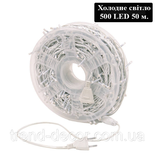 Гірлянда LED холодне світло 500 діодів 50 м. 42239