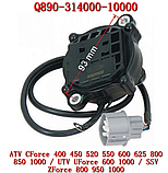 Модуль (актуатор) переднього приводу оригінал CFMoto Q890-314000-10000, фото 2