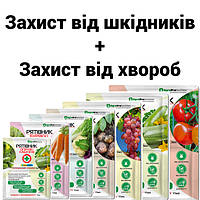 Рятівники рослин — препарати від хвороб і шкідників