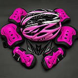 Якісний комплект захисту, шолом жовтогарячий + чорні наколінники, налокітники, рукавички, фото 2