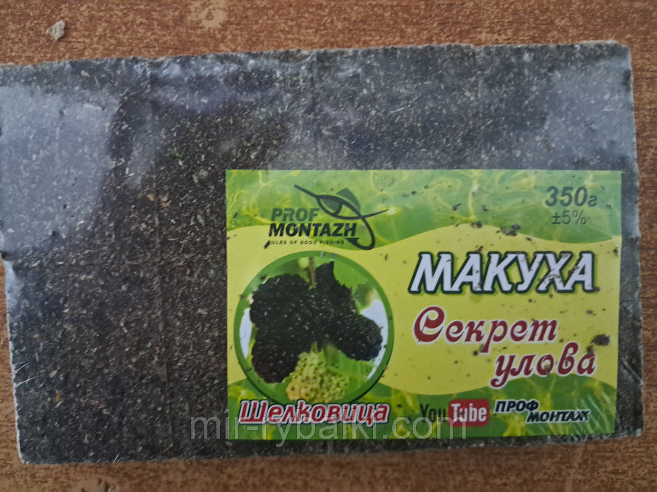 Макуха Секретний улов Шовковиця