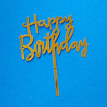Топпер на торт "Happy birthday" (Код: 22)