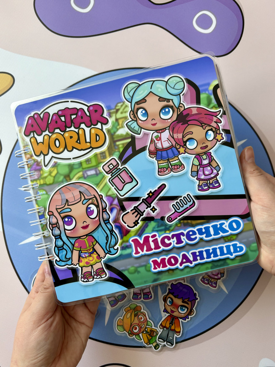 Альбом на липучках Avatar World Містечко Модниць