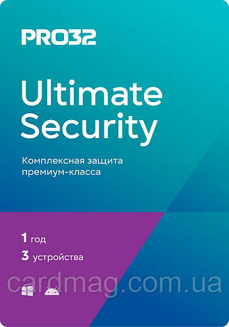 Антивірус PRO32 Ultimate Security на 1 рік 3 пристрої (Ліцензійний ключ), фото 1