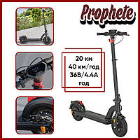 Електросамокат Prophete E-Scooter10 Самокат електричний 36V Двоколісний електричний самокат (Дорослі електросамокати)