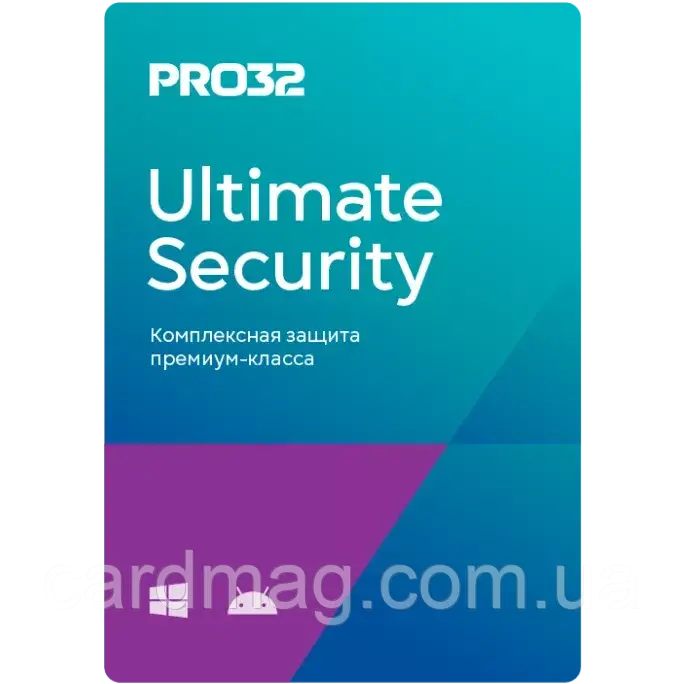Антивірус PRO32 Ultimate Security на 1 рік 1 пристрій (Ліцензійний ключ)