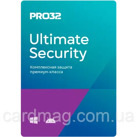 Антивірус PRO32 Ultimate Security на 1 рік 1 пристрій (Ліцензійний ключ), фото 1