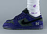 Кросівки Nike SB Dunk Low x Supreme Ink Purple - HQ8487-500, фото 9