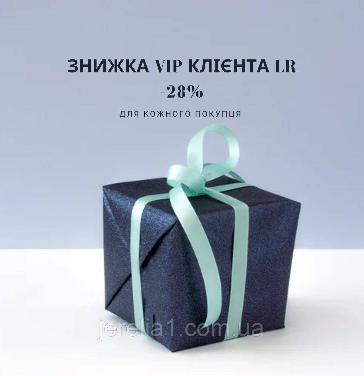 Купон на знижку 28%, фото 1