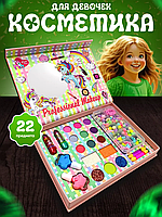 Дитяча косметика для дівчаток (2В1, 72 предмети), Дитячі набори косметики, DVS
