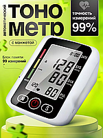 Приборы для измерения давления, Точный тонометр на плечо (Большой экран), DVS