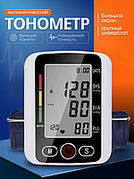 Аппарат для измерения давления автомат (Большой экран), Аппарат для проверки давления, DVS