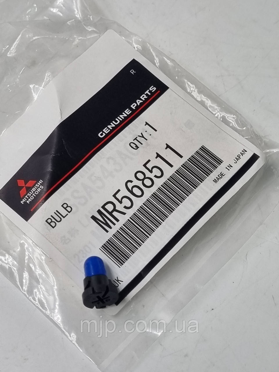 Лампа приборної панелі, оригінал MR568511, фото 1