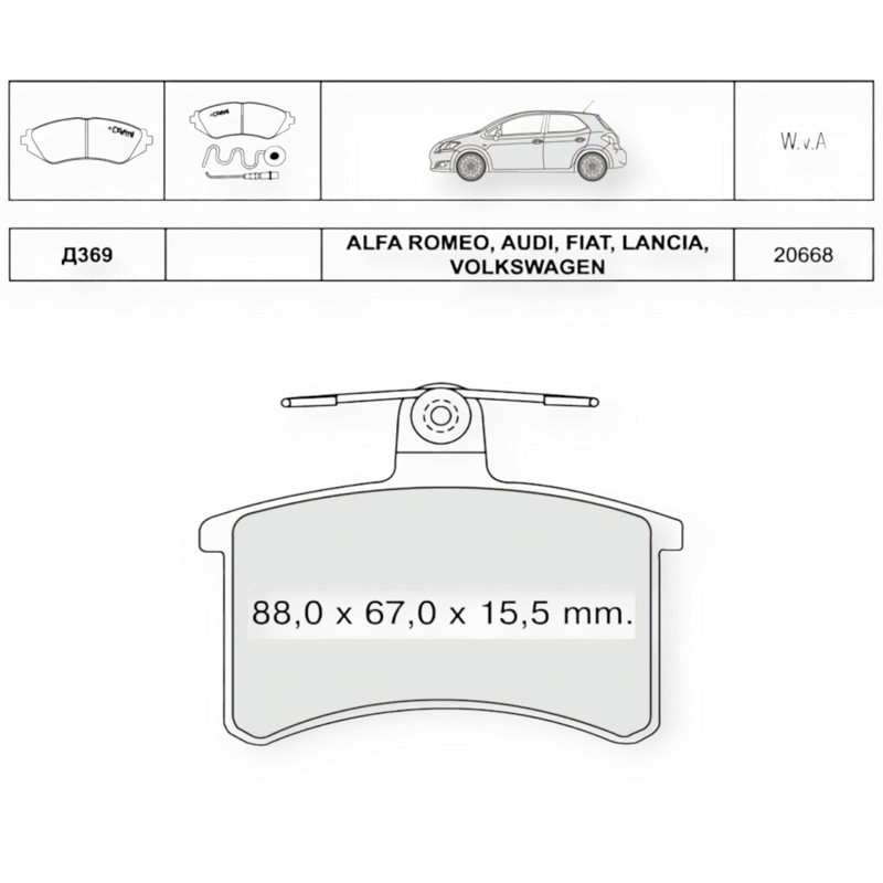 Колодки гальмівні задні Audi A6 (94-97), A4 (94-99), 100 (82-94) сист.LUCAS (Dafmi Intelli), фото 1