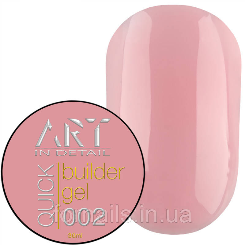 Гель для нарощування ART QUICK Builder Gel №002, 30 мл, фото 1