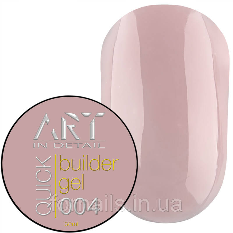 Гель для нарощування ART QUICK Builder Gel №004, 30 мл, фото 1