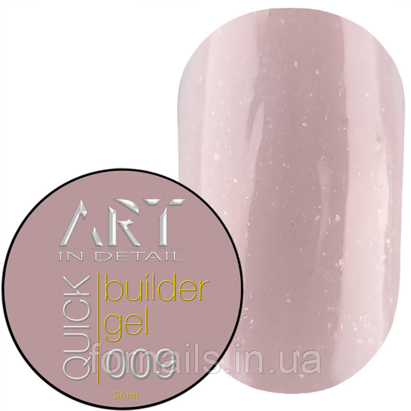 Гель для нарощування ART QUICK Builder Gel №009, 30 мл, фото 1
