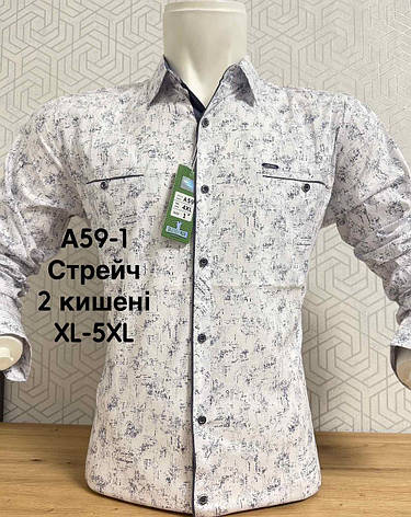 Стрейчева сорочка на довгий рукав Hetai з принтом, фото 1