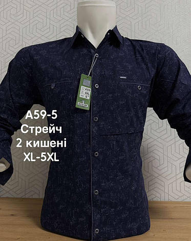 Стрейчева сорочка на довгий рукав Hetai з принтом, фото 1