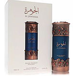 Парфумована вода унісекс Lattafa Perfumes Niche Emarati Al Jawhara Eau de Parfum 100 мл, фото 4