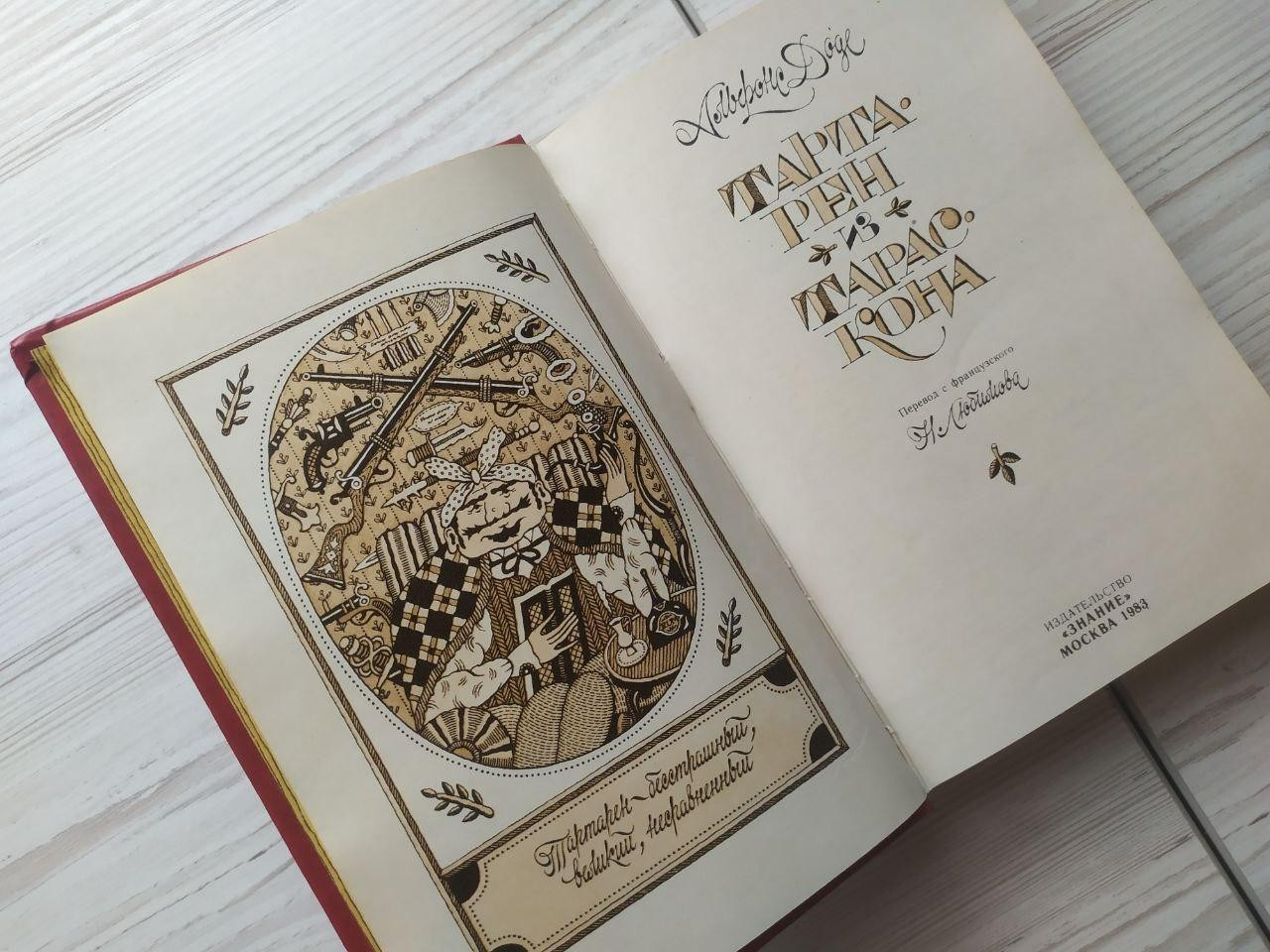 Product image preview