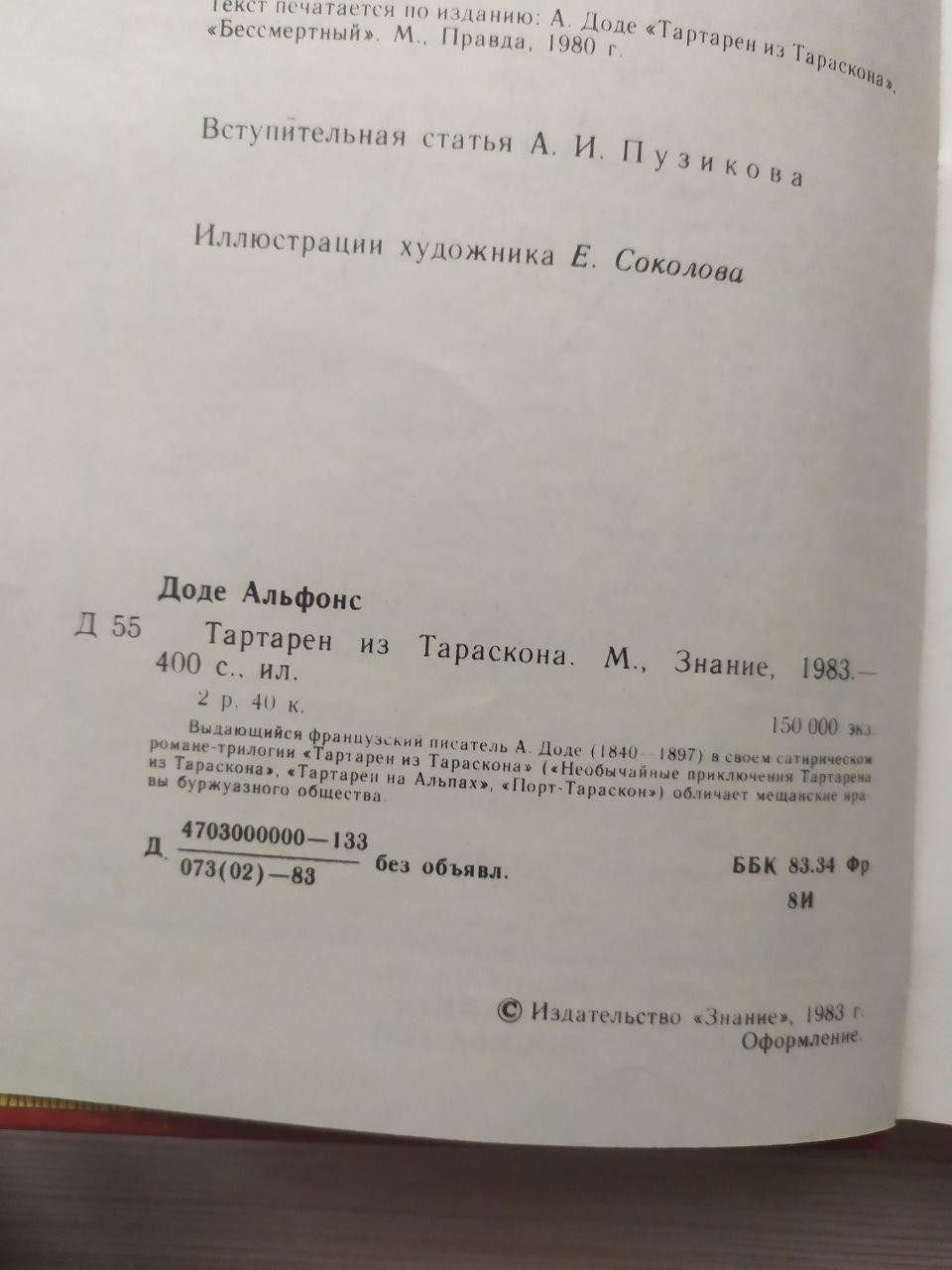 Product image preview