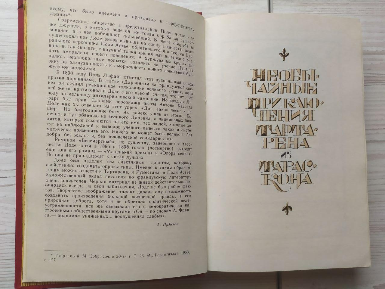 Product image preview