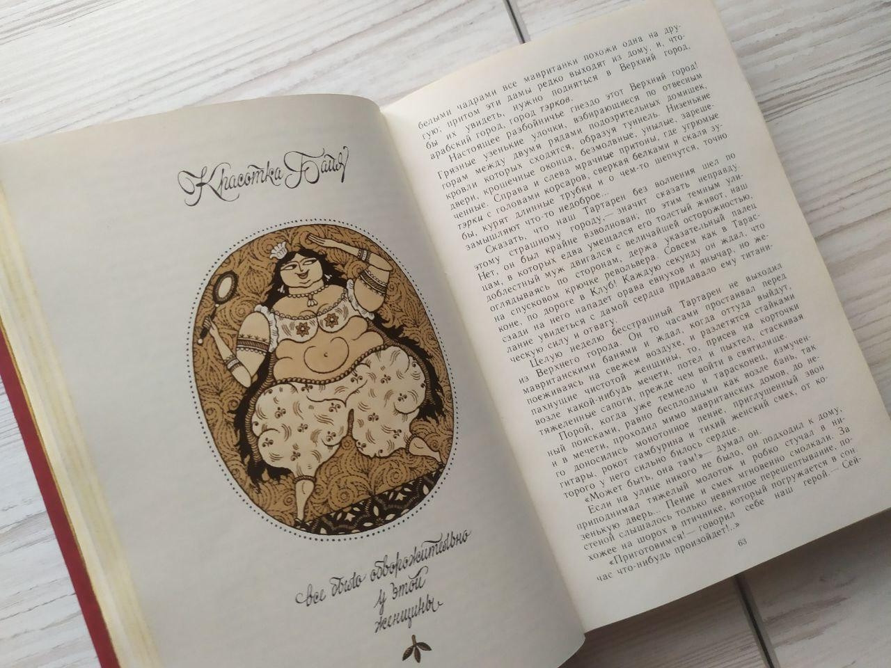 Product image preview