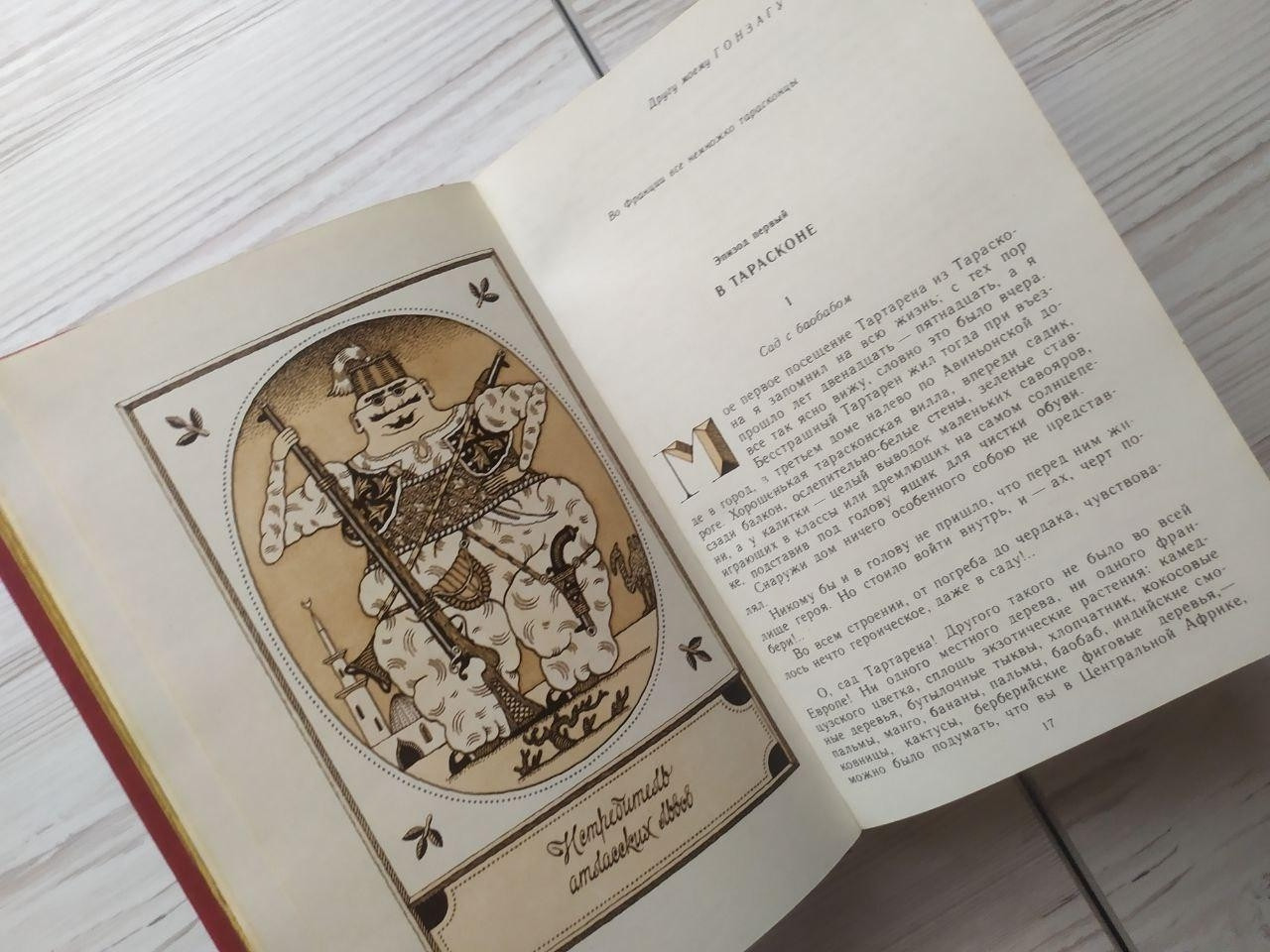 Product image preview