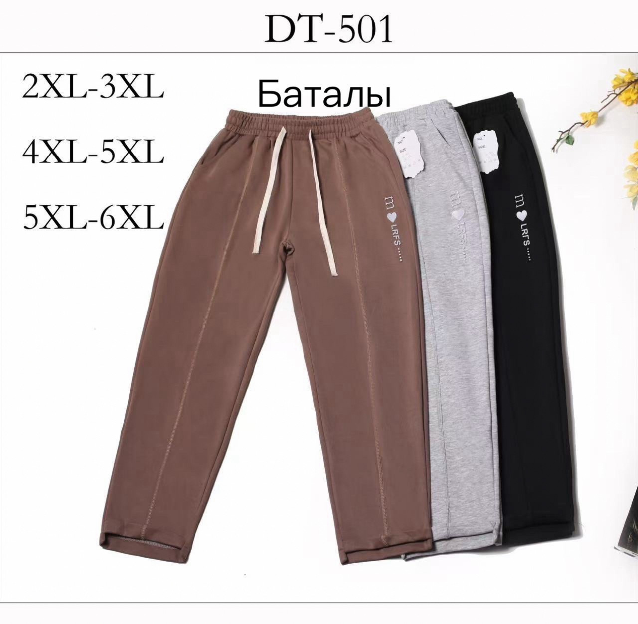 Штани жіночі трикотаж Розмір: 48-56 Зрістовка: (5шт), фото 1