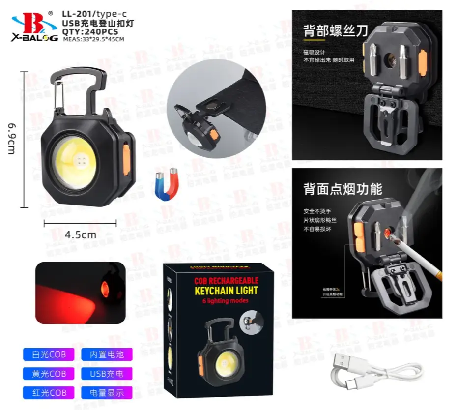 Ліхтарик-брелок акумуляторний LL-201 багатофункціональний, фото 1