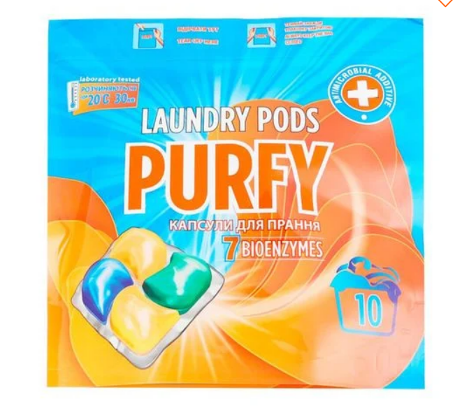 Капсули  для прання універсальні Purfy 10 капсул