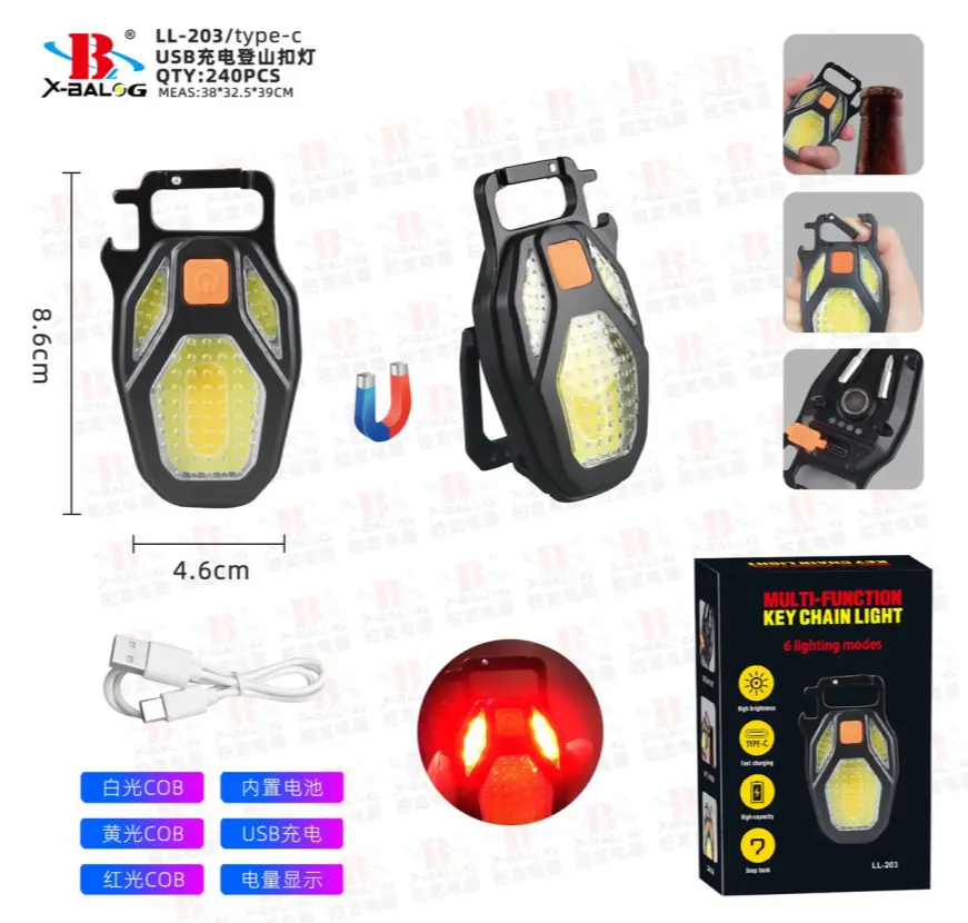 Ліхтарик-брелок акумуляторний LL-203 багатофункціональний, фото 1