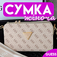 Жіноча сумочка сумка Guess Milk крос боді бежева біла молочна через плече гес гесс з еко шкіра міні лого