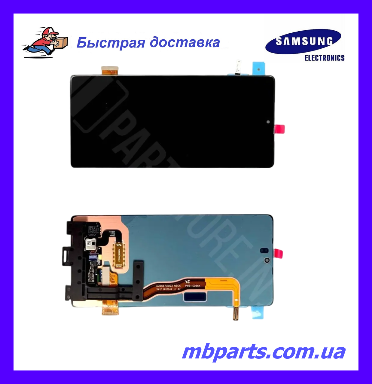 Дисплей Samsung N980 Galaxy Note 20 (GH82-23622A) сервісний оригінал (без рамки)