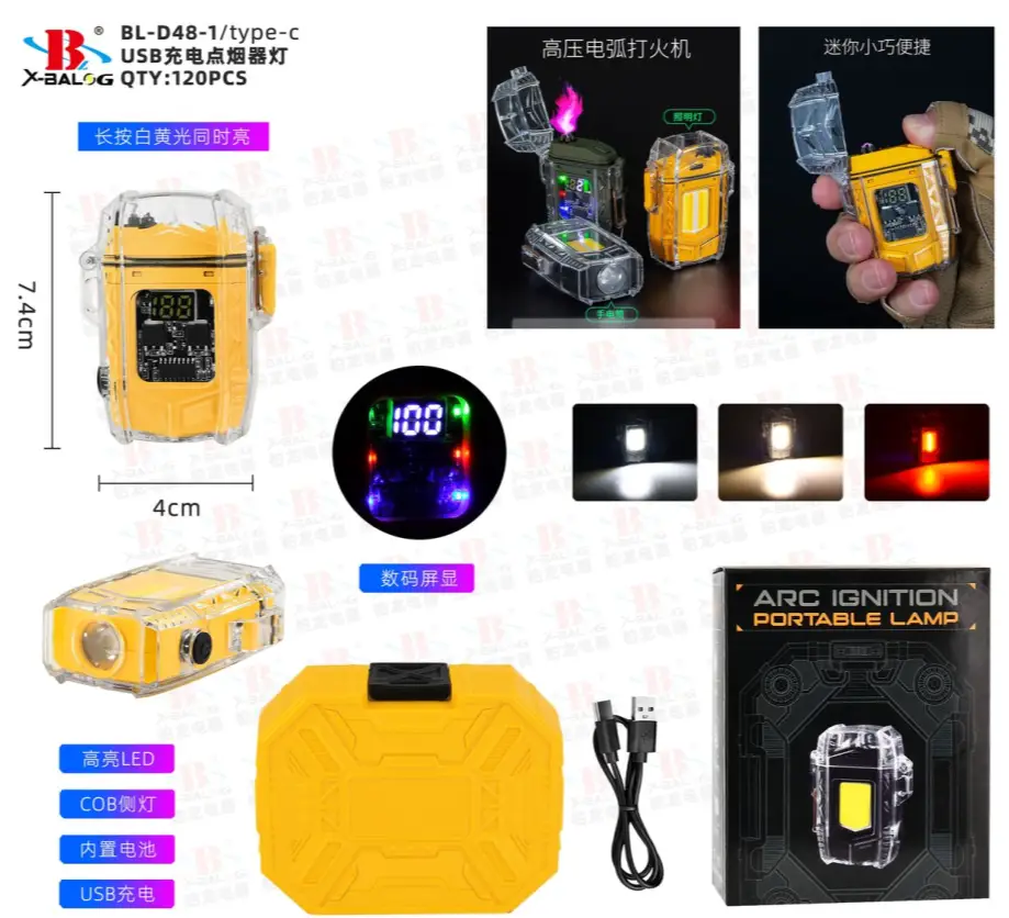 Акумуляторний ліхтар-запальничка BL-D48-1, фото 1