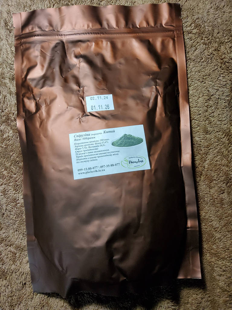 Спіруліна в порошку (Китай).Вага:500г. - фото покупців 1