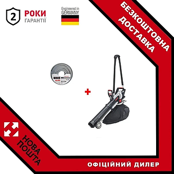Садовий пилосос AL-KO LBV 4090