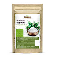 Псиліум лушпиння ПРЕМІУМ Здорово Індія 100 г