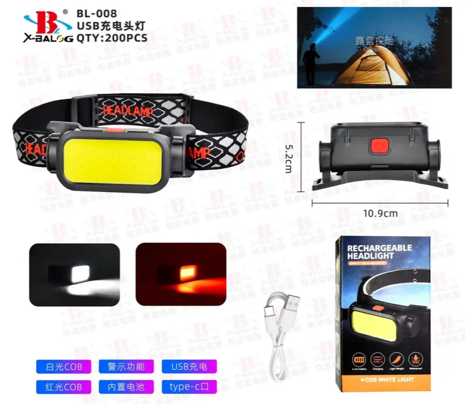 Акумуляторний налобний ліхтар BL-008 (є червоне світло), фото 1