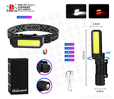 Налобний ліхтар акумуляторний WCB-701 (є червоне світло)